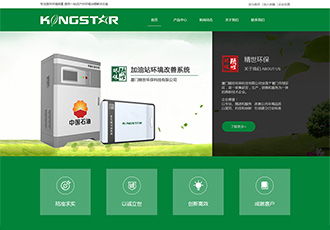 廈門精世環?？萍? /></div>
								<p><strong>廈門精世環?？萍?/strong><br>企業官網</p>
								<div   id=